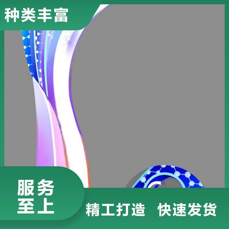 户外景观小品雕塑免费咨询