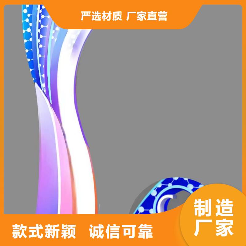 法治景观小品雕塑服务为先