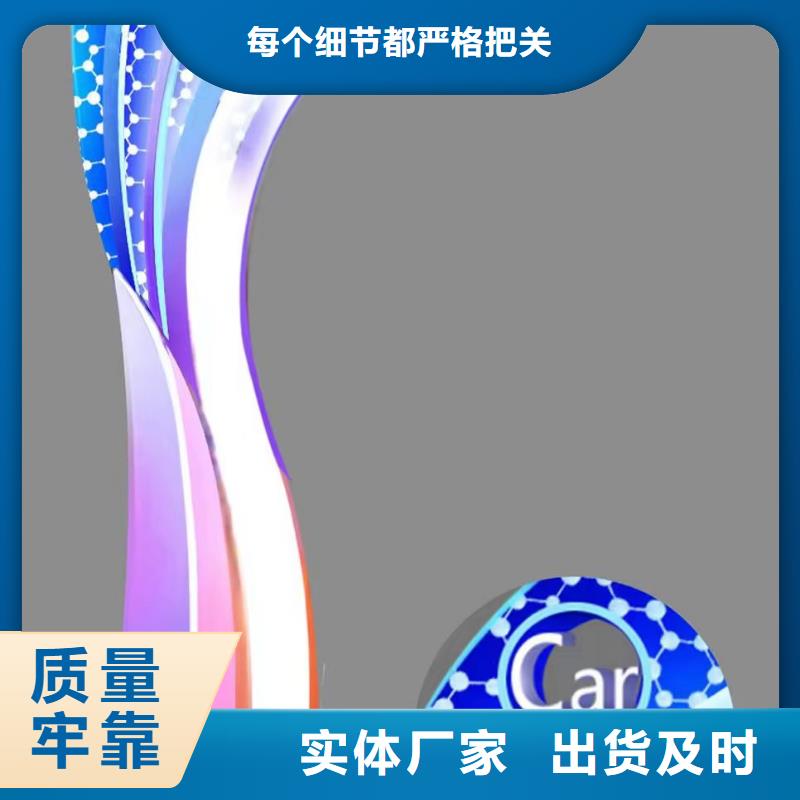 异型景观小品雕塑售后无忧