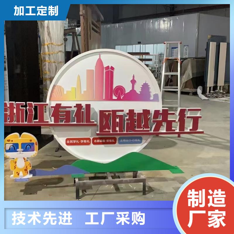 乡村标牌景观小品雕塑种类齐全