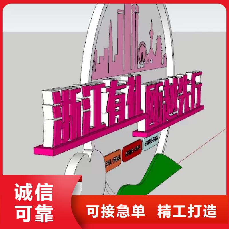 党建景观小品雕塑定制价格