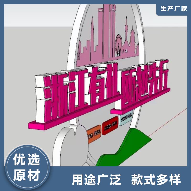 简约景观小品雕塑值得信赖