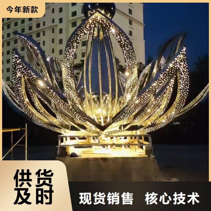 户外景观小品雕塑免费咨询