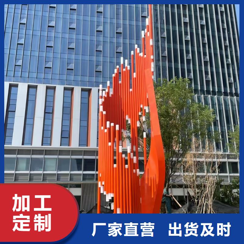 垃圾分类景观小品雕塑品质过关