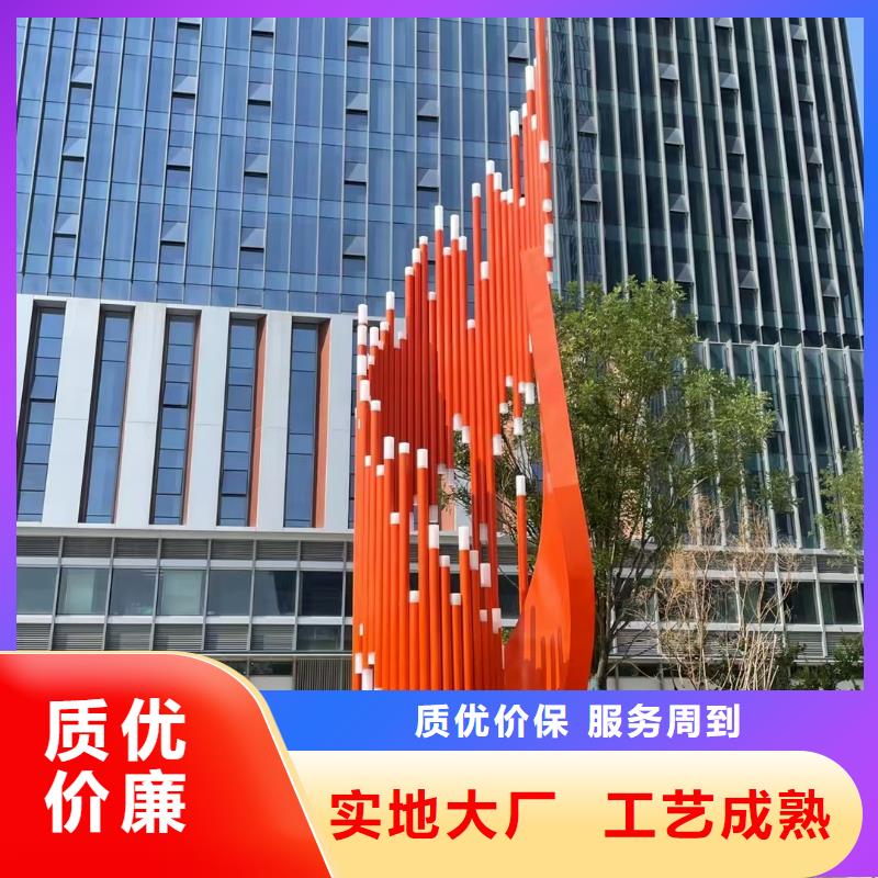 法治景观小品雕塑服务为先