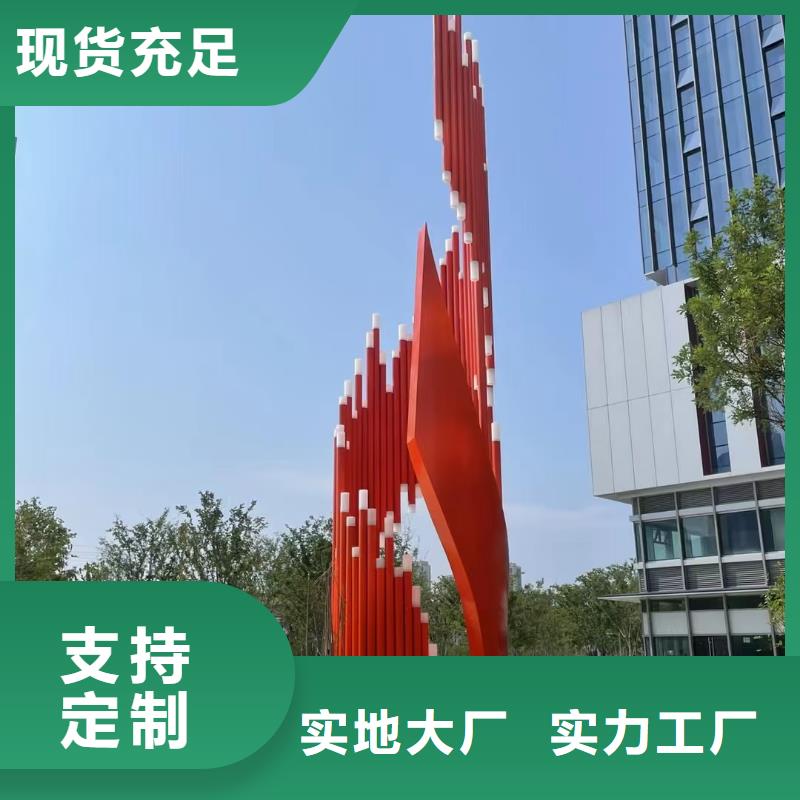 景观小品雕塑廊架厂家