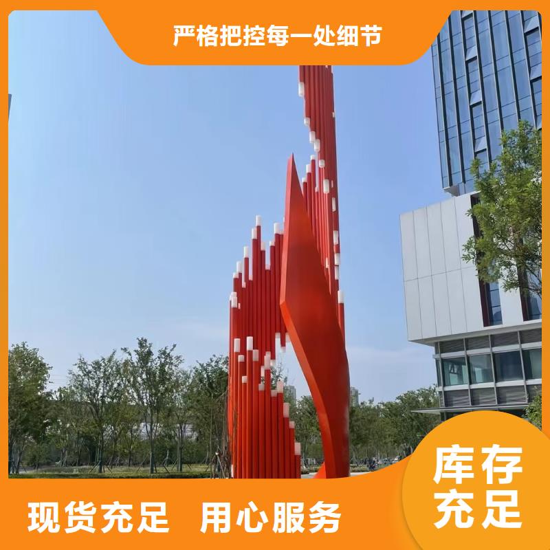商业街景观小品雕塑免费咨询