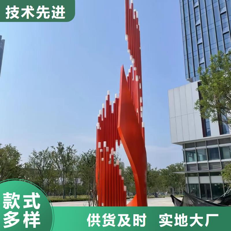 户外景观小品雕塑免费咨询