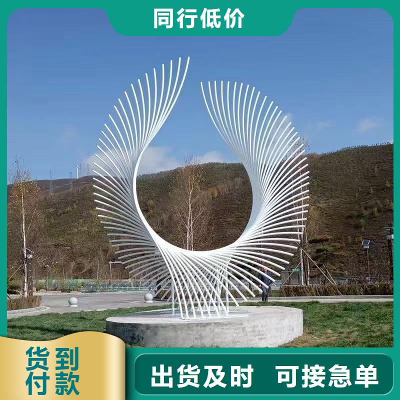 景观树景观小品雕塑免费拿样