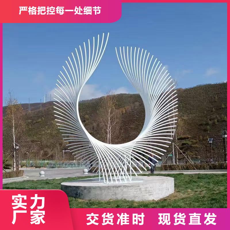 文化书景观小品雕塑免费咨询