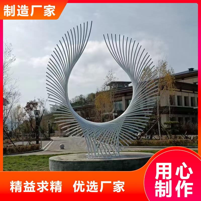 抽象景观小品雕塑厂家