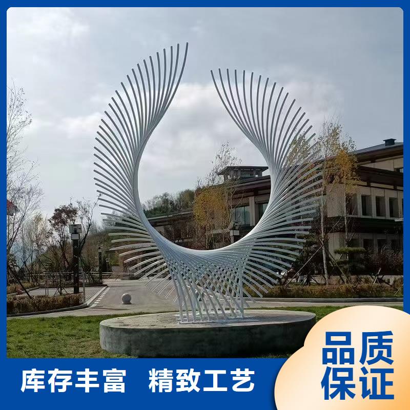 抽象景观小品雕塑售后无忧