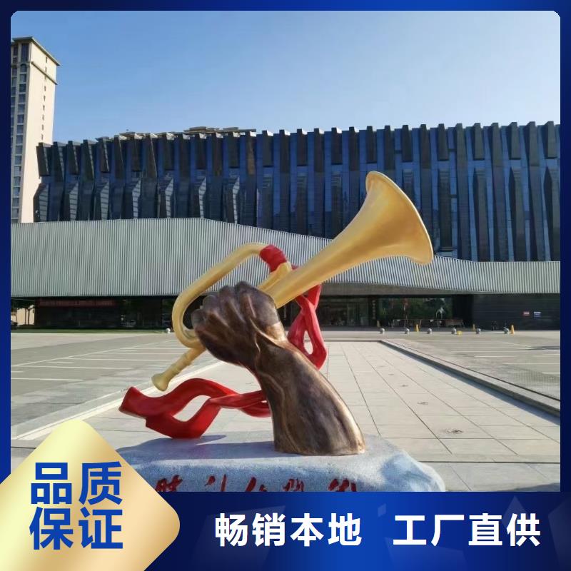 铁艺景观小品雕塑值得信赖