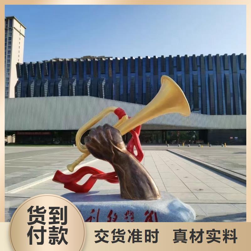 景观树景观小品雕塑免费拿样