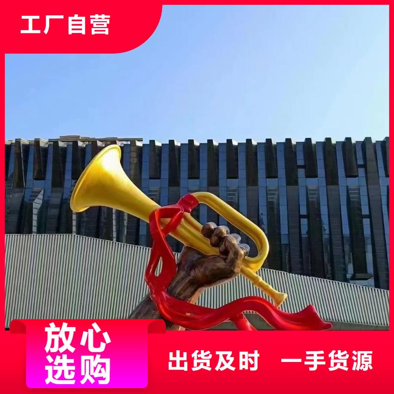 文化书景观小品雕塑支持定制