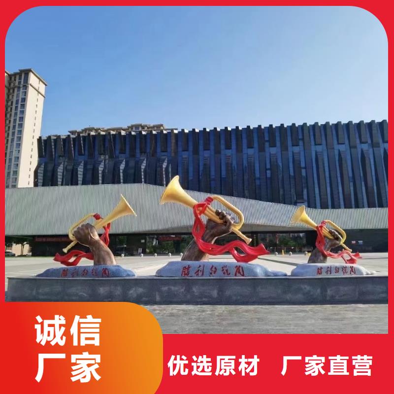 廉政景观小品雕塑品质过关