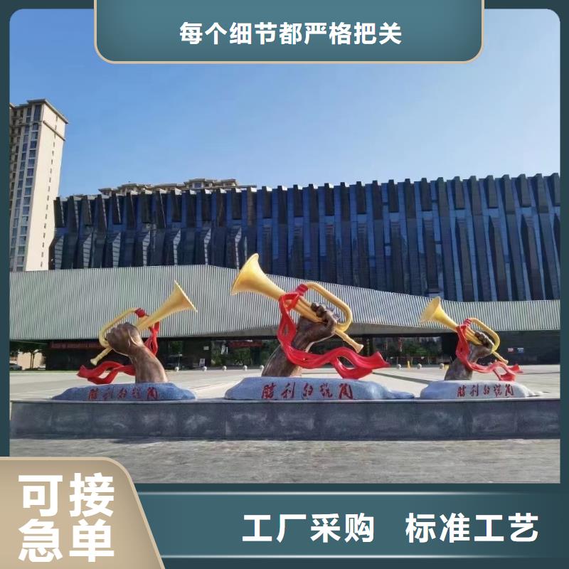 社区景观小品雕塑量大从优