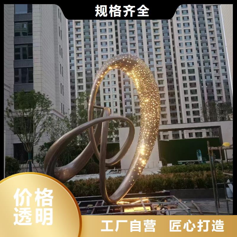党建景观小品雕塑施工团队
