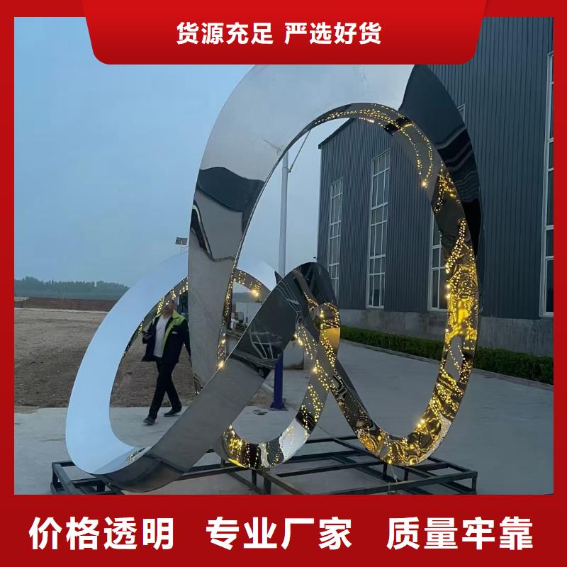 景观树景观小品雕塑免费拿样