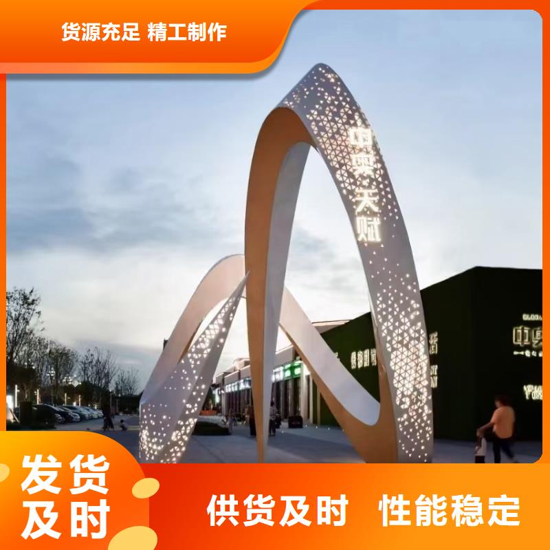 文化书景观小品雕塑品质过关