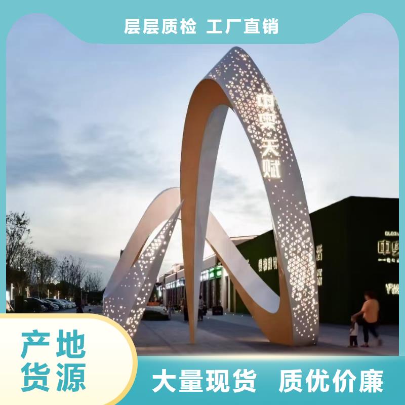 文化书景观小品雕塑欢迎咨询