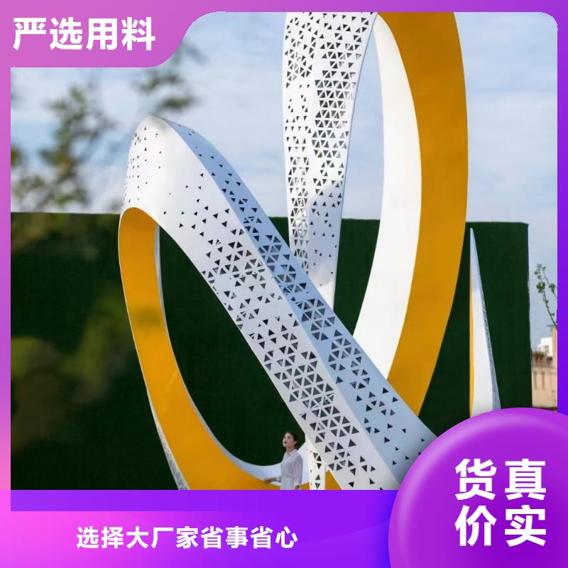 不锈钢景观小品雕塑终身质保