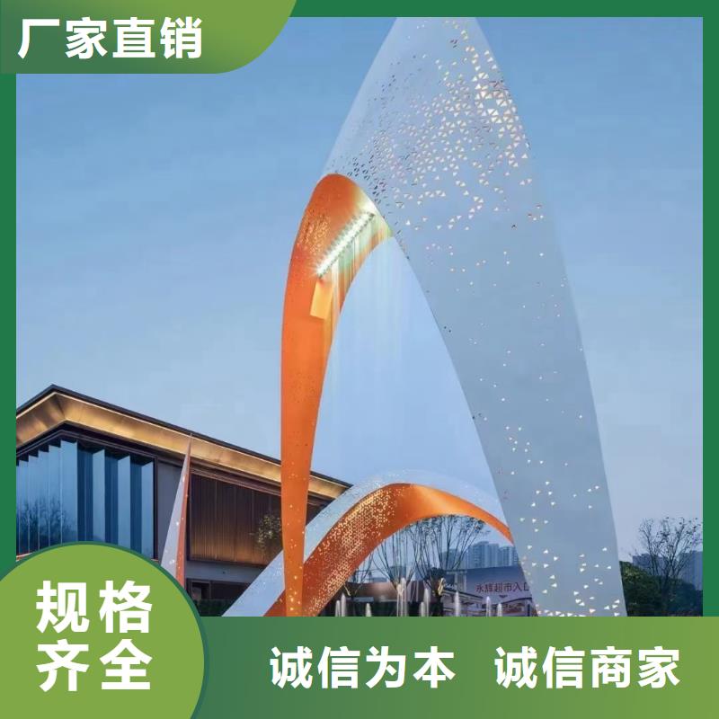 党建景观小品雕塑施工团队