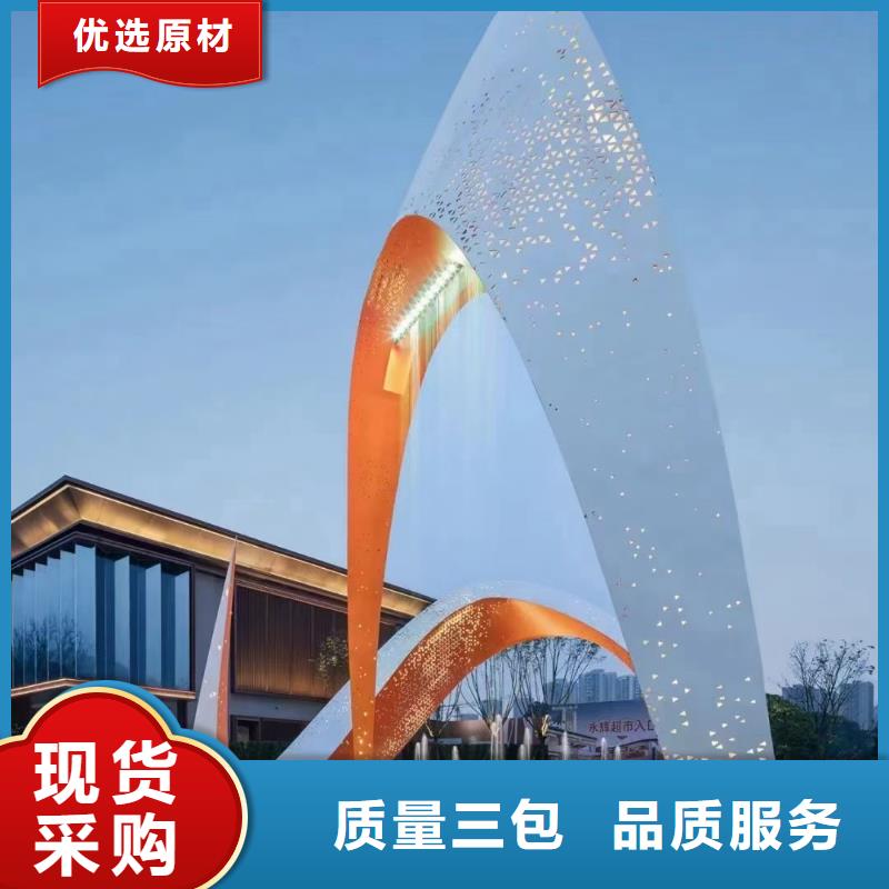 陵水县文化书景观小品雕塑免费咨询