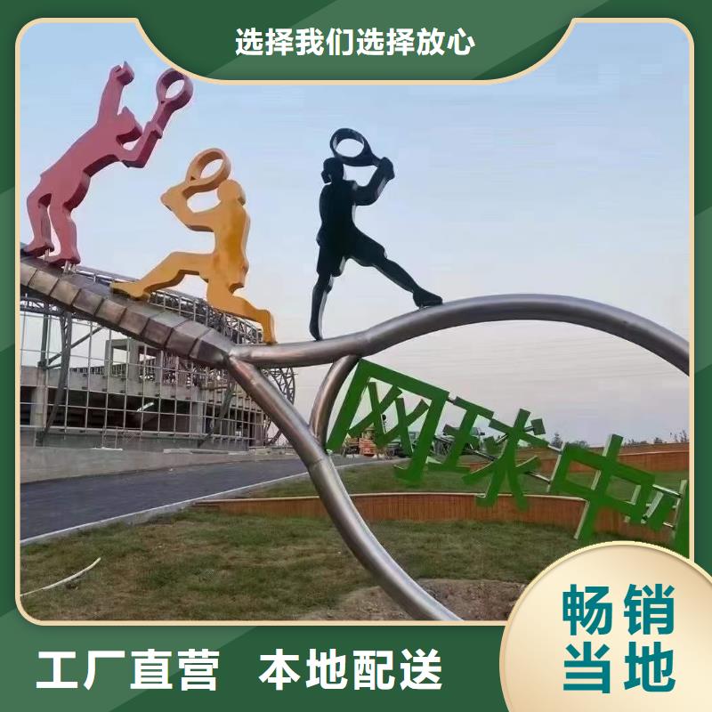 仿真景观小品雕塑欢迎咨询