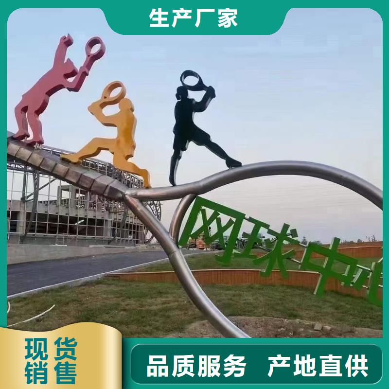 宣传栏景观小品雕塑全国发货