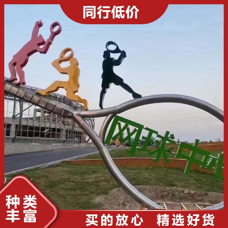 户外景观小品雕塑施工队伍