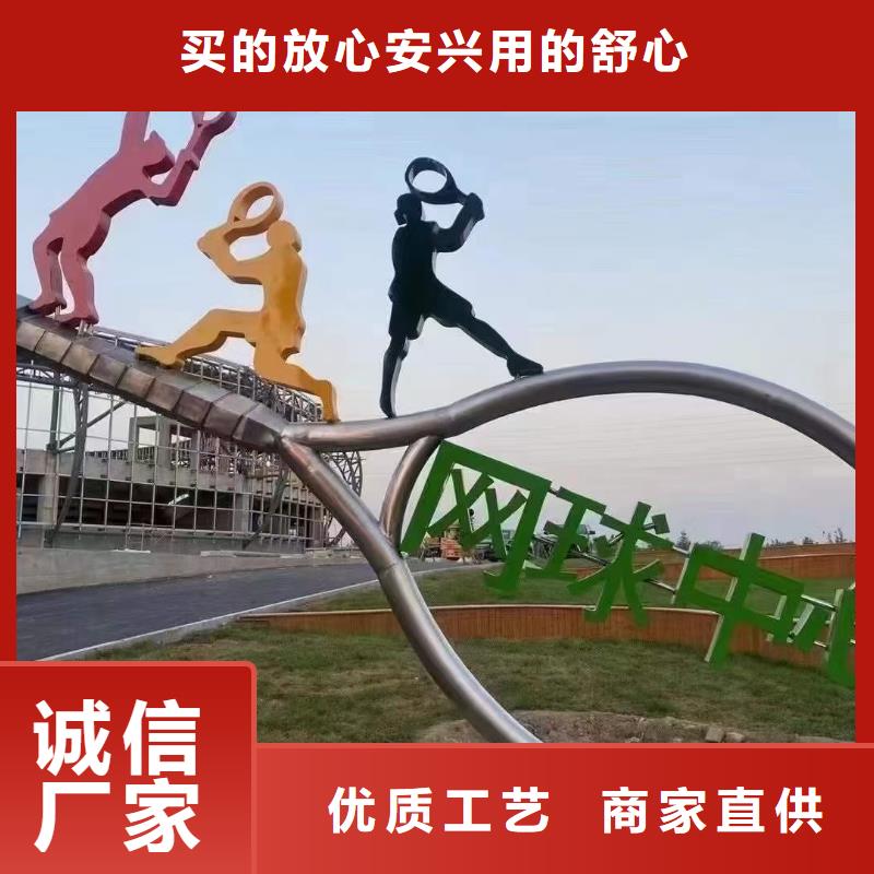 文昌市社区景观小品雕塑厂家