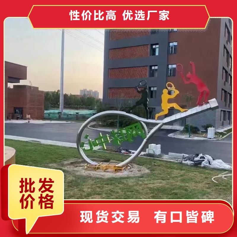 垃圾分类景观小品雕塑发货及时