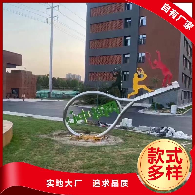 体育景观小品雕塑发货及时