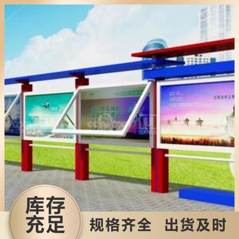 宣传栏厂家信赖