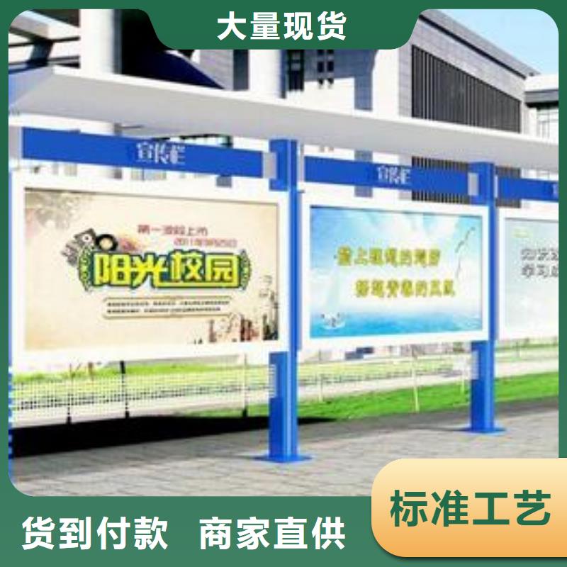 企业宣传栏实力老厂
