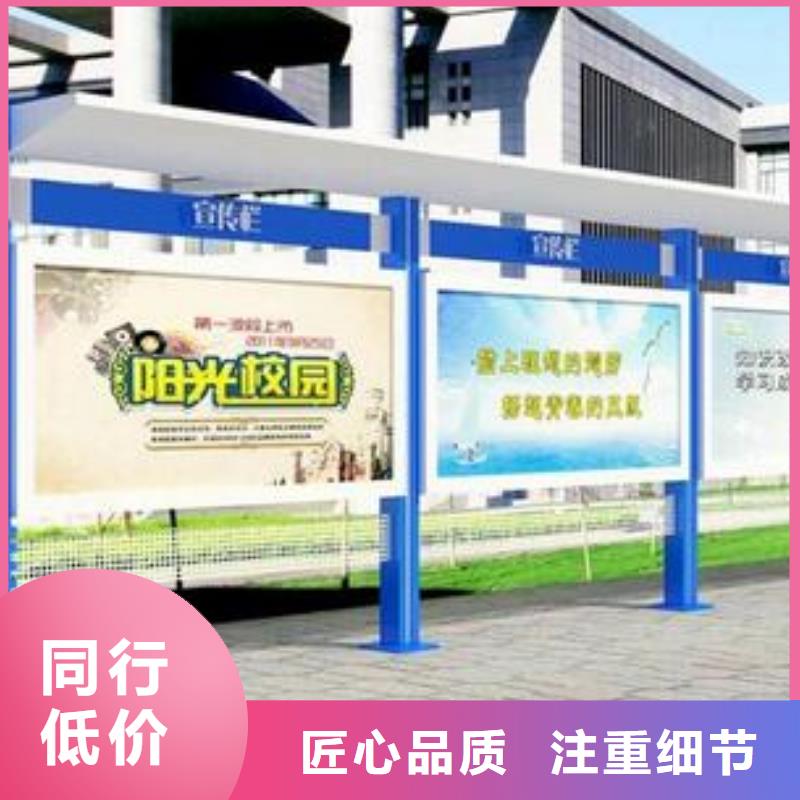 城镇公交站台视频-城镇公交站台-【同德】价值观灯箱园林文化景观雕塑小品精神堡垒导视牌标识生产厂家(长沙市分公司)服务区域岳麓|天心|湘潭|常德|衡阳|株洲