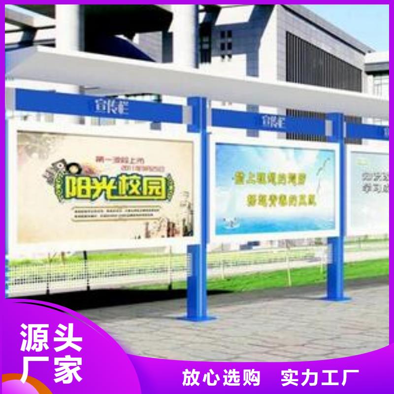 琼海市户外宣传栏施工团队