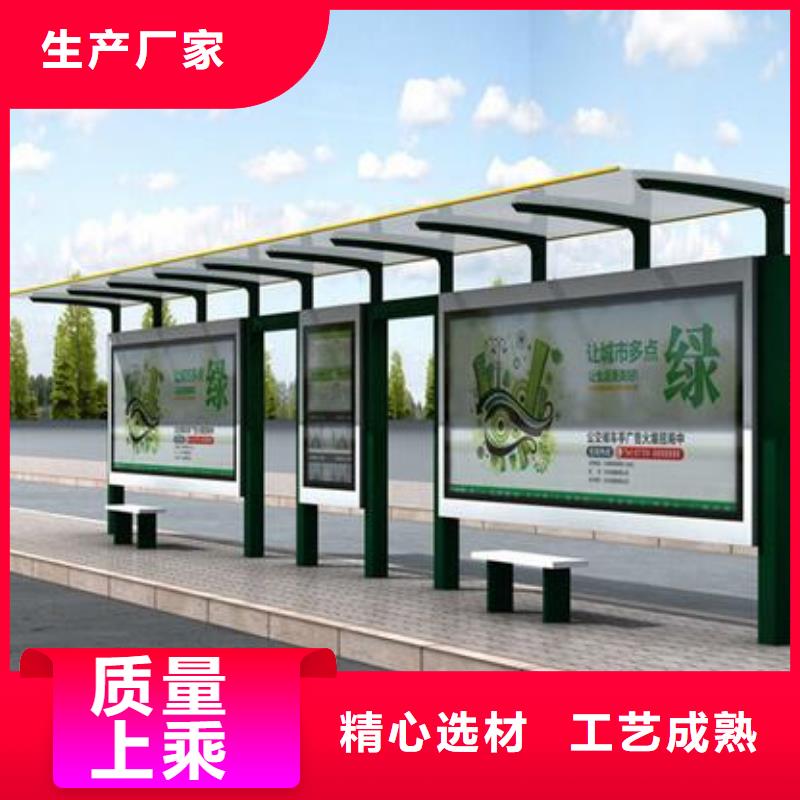 东方市社区宣传栏质量保证
