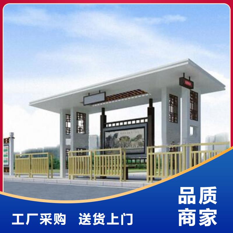 东方市社区宣传栏质量保证