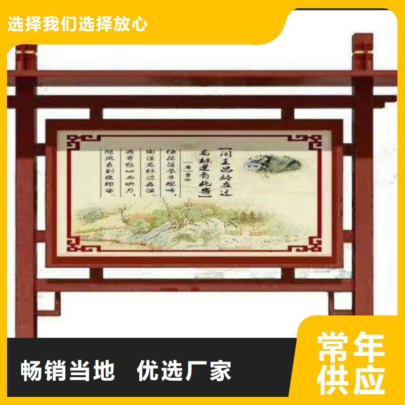 广告牌展示架宣传栏生产厂家