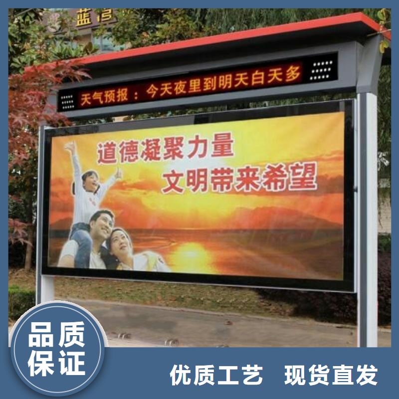 消防宣传栏品质过关