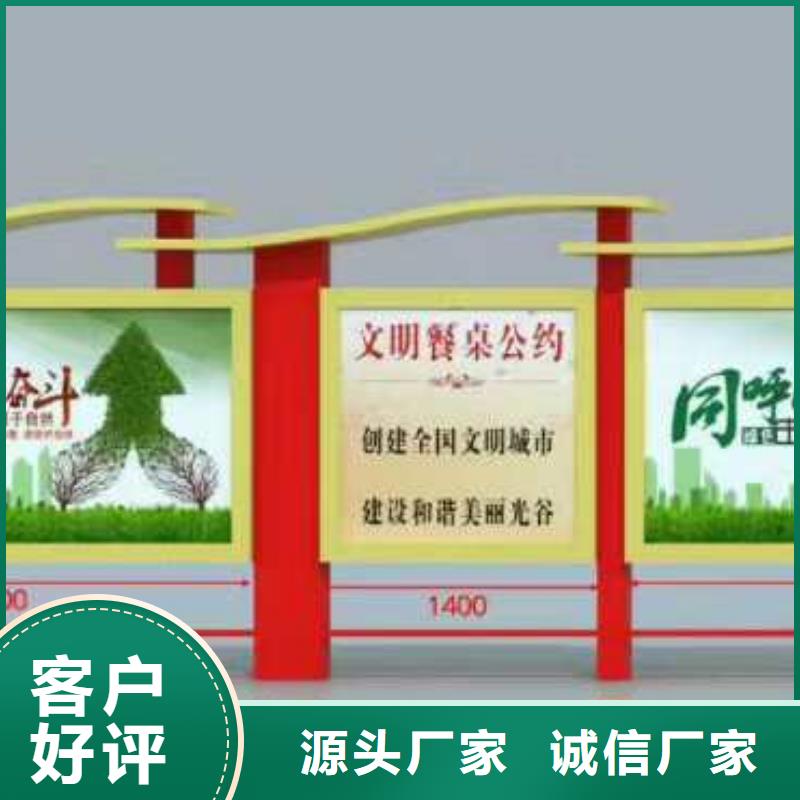 保亭县不锈钢宣传栏10年经验