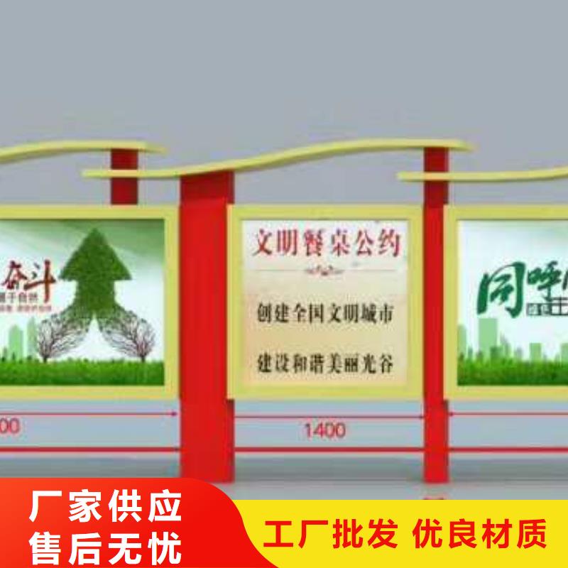 商业宣传栏品质优