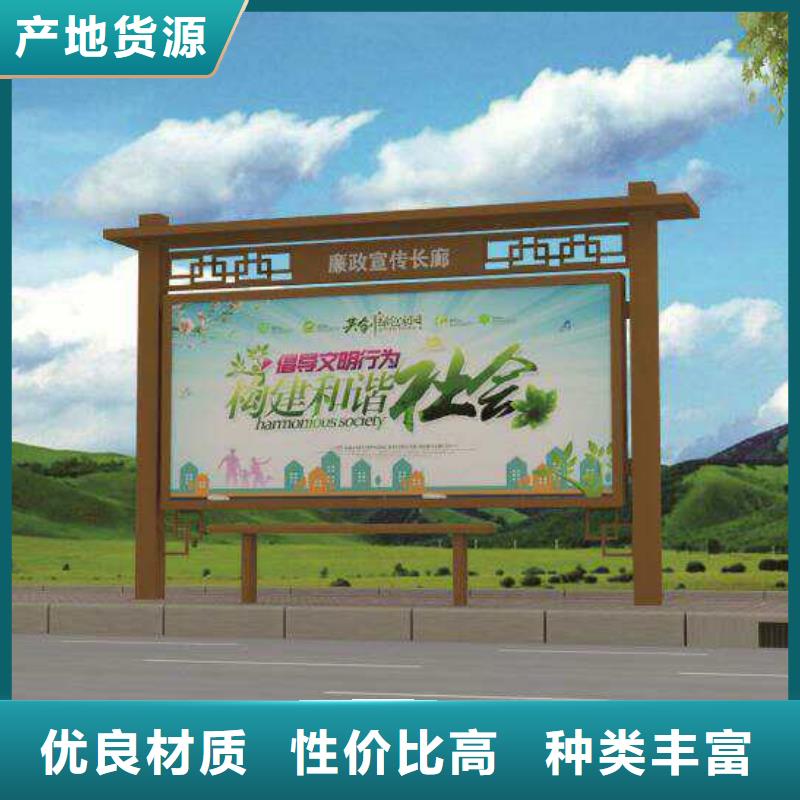 广告牌展示架宣传栏性价比高