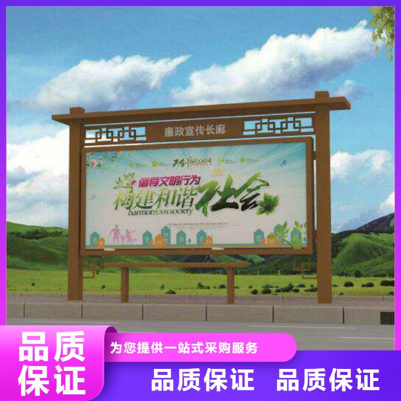 校园宣传栏生产基地