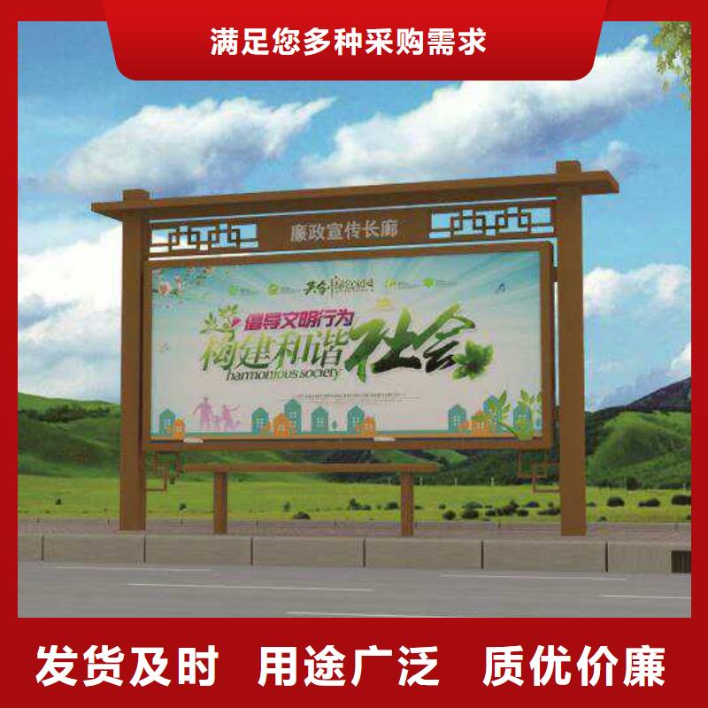 《同德》公共卫生间|青川|朝天|绵阳|广安|德阳|宜宾|乐山宣传栏,【景观小品】实力才是硬道理厂家直接面向客户