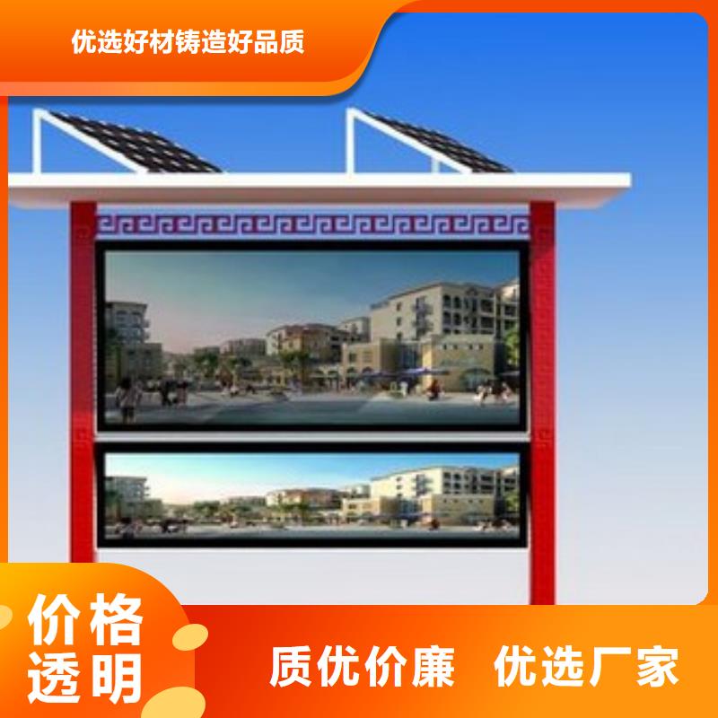 宣传栏直销优惠报价