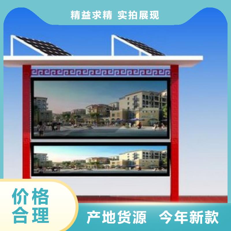 城镇公交站台视频-城镇公交站台-【同德】价值观灯箱园林文化景观雕塑小品精神堡垒导视牌标识生产厂家(长沙市分公司)服务区域岳麓|天心|湘潭|常德|衡阳|株洲
