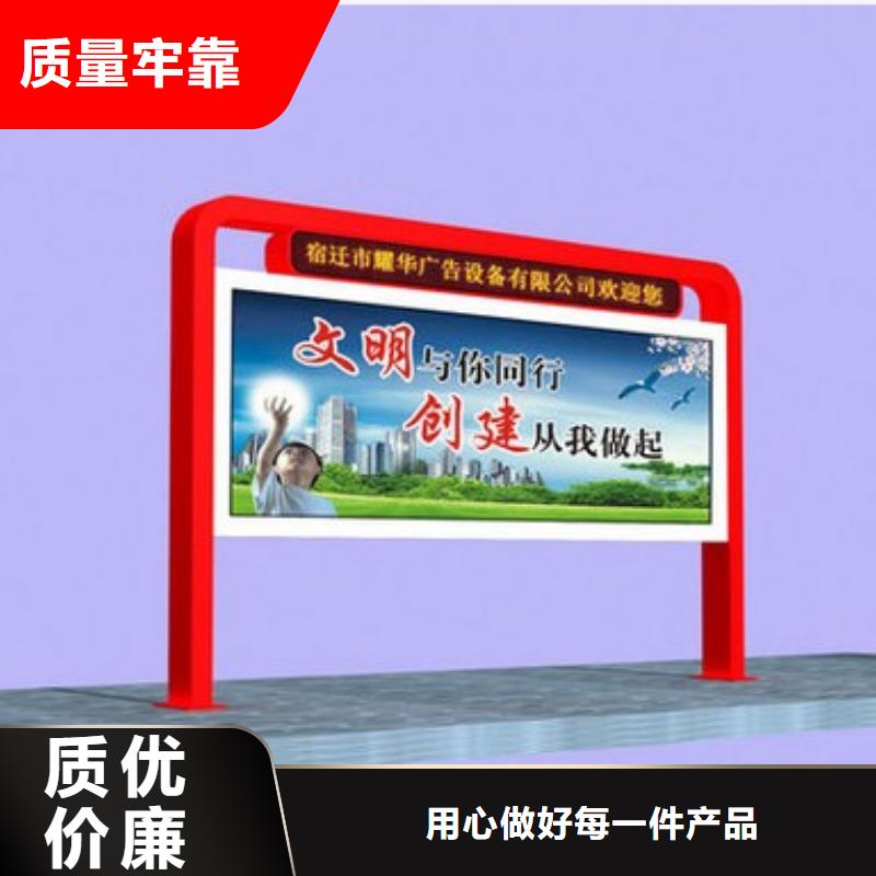不锈钢宣传栏为您服务